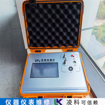 苏州群特检漏仪维修 专业仪器仪表修理的首选服务商