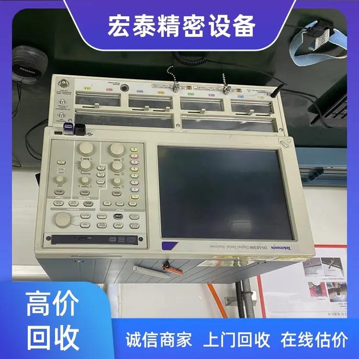 二手仪器仪表销售租赁维修回收,建议找宏泰精密设备,长期高价求 - 抖